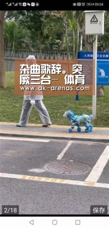 杂曲歌辞。突厥三台- 体育赛事(图1) 数据分析