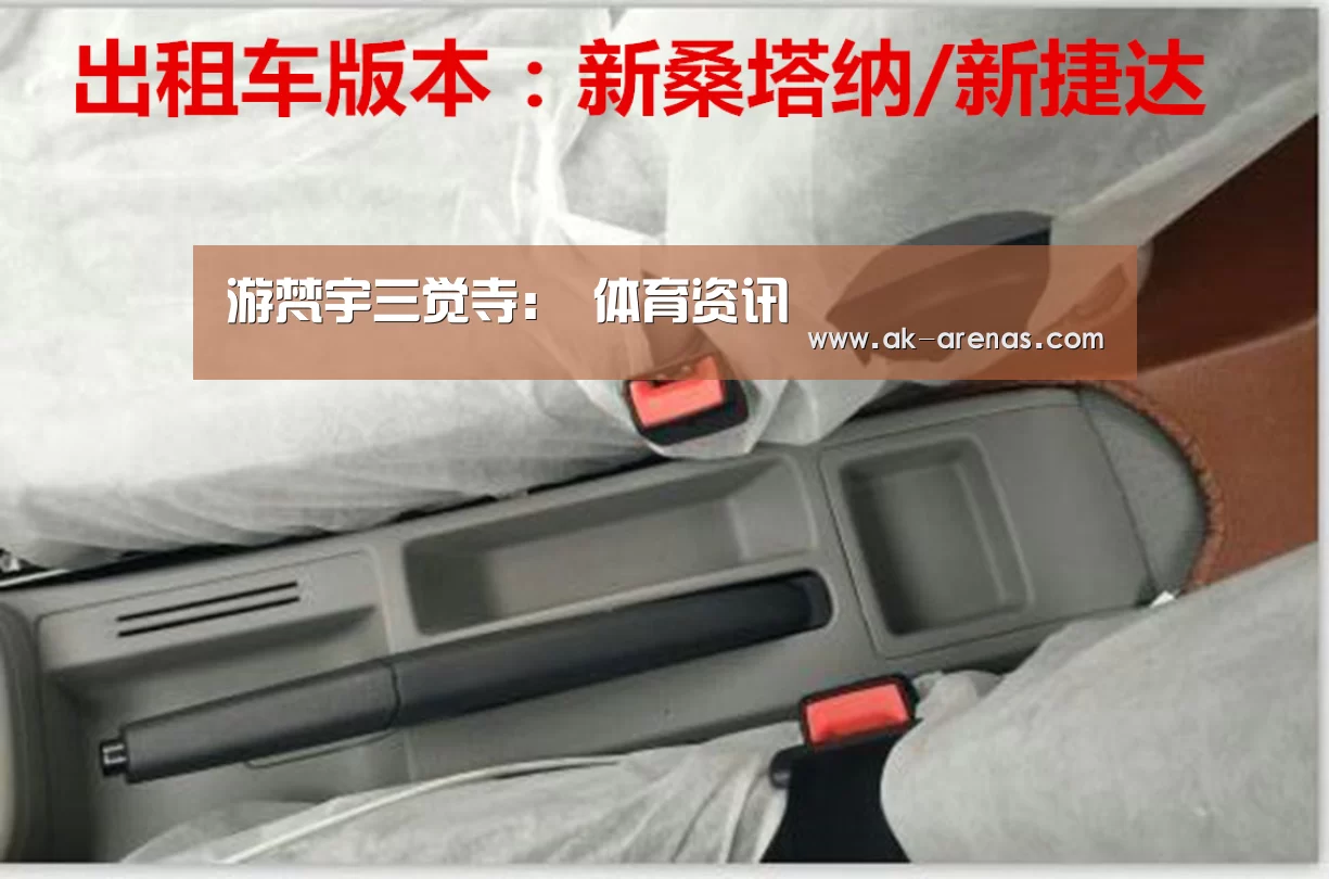  体育视频