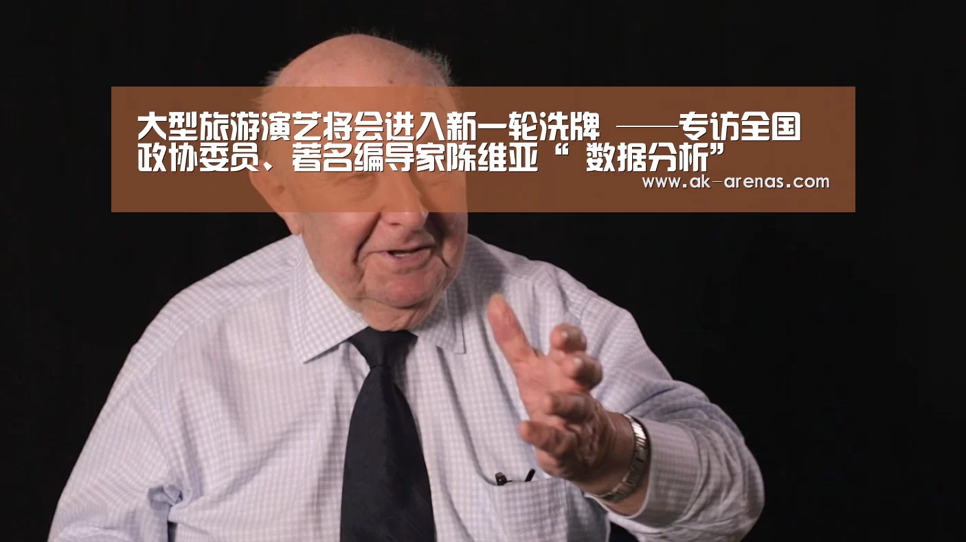  数据分析