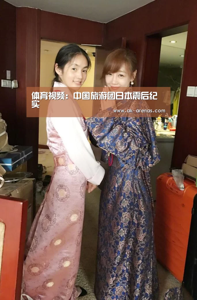  体育视频