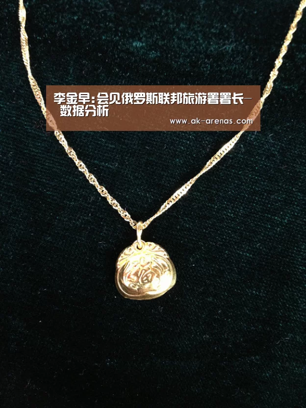  体育资讯